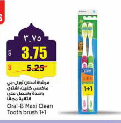 available at سوبر ماركت الهندي الجديد in قطر - الخور