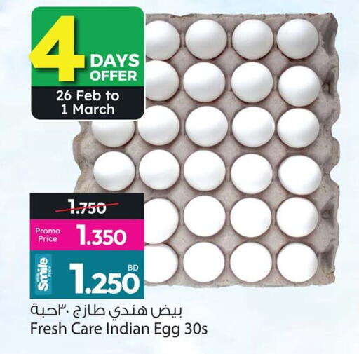 available at Ansar Gallery in Bahrain