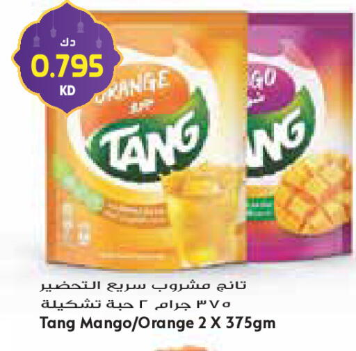 Mango Orange available at Grand Costo in Kuwait - Kuwait City