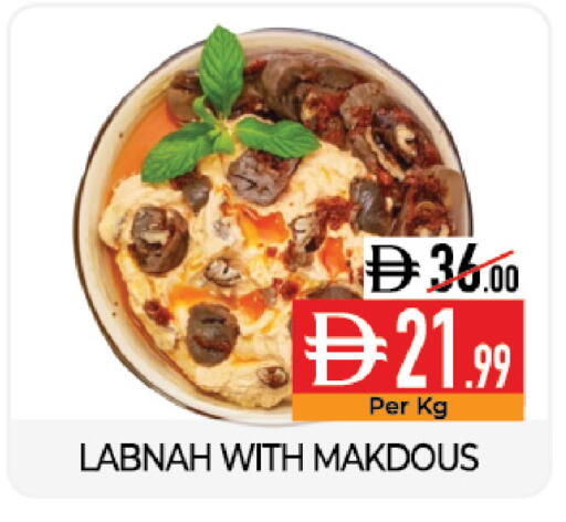 available at Delice Supermarket in UAE - Abu Dhabi