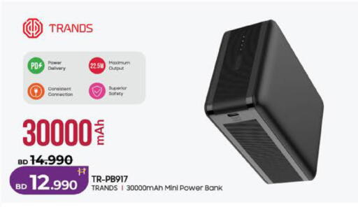 available at لولو هايبر ماركت in البحرين