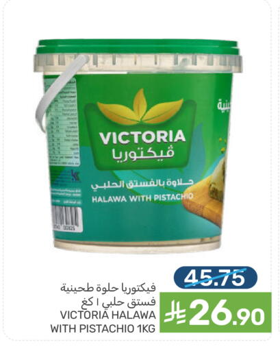 available at Mazaya in KSA, Saudi Arabia, Saudi - Saihat