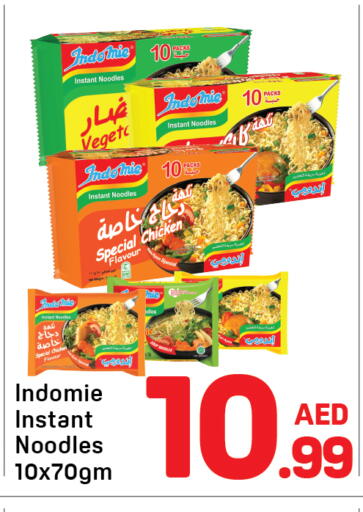 available at Day to Day Department Store in UAE - Sharjah / Ajman