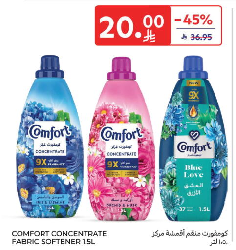 available at Carrefour in KSA, Saudi Arabia, Saudi - Sakaka