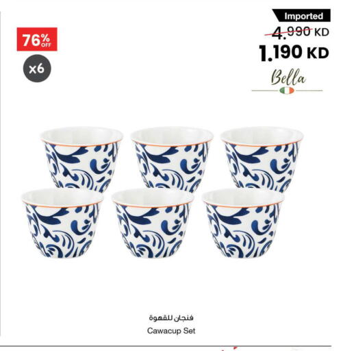 available at مركز سلطان in الكويت - محافظة الأحمدي