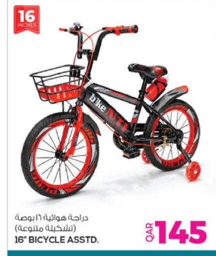 available at أنصار جاليري in قطر - أم صلال