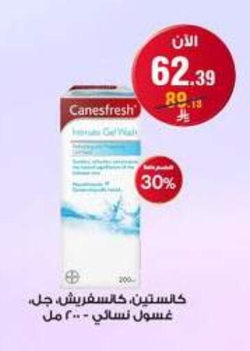 available at صيدليات الدواء in مملكة العربية السعودية, السعودية, سعودية - الدوادمي