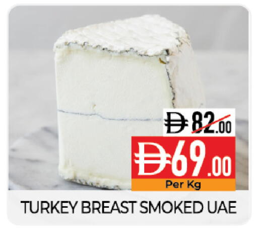 available at ديلايس سوبرماركت in الإمارات العربية المتحدة , الامارات - أبو ظبي