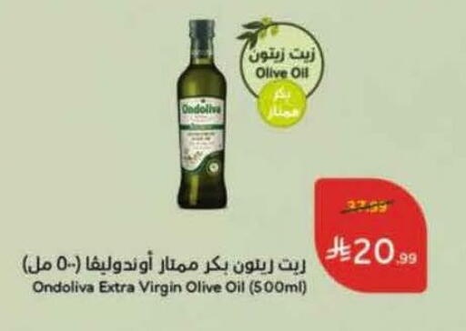 available at Hyper Panda in KSA, Saudi Arabia, Saudi - Al Qunfudhah