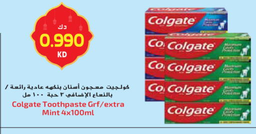 Mint available at Grand Hyper in Kuwait - Ahmadi Governorate