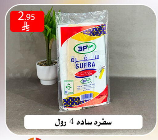 available at Family Corner in KSA, Saudi Arabia, Saudi - Riyadh