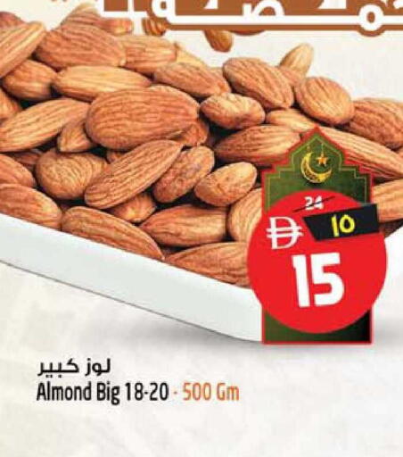 available at سفاري هايبرماركت in الإمارات العربية المتحدة , الامارات - الشارقة / عجمان