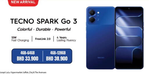 available at LuLu Hypermarket in Bahrain