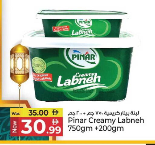 available at كنز هايبرماركت in الإمارات العربية المتحدة , الامارات - الشارقة / عجمان