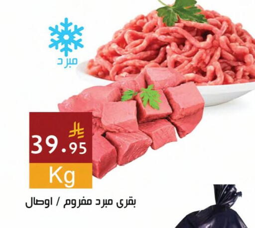 available at اسواق هلا in مملكة العربية السعودية, السعودية, سعودية - جدة