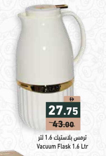 available at أسواق رامز in الإمارات العربية المتحدة , الامارات - أبو ظبي