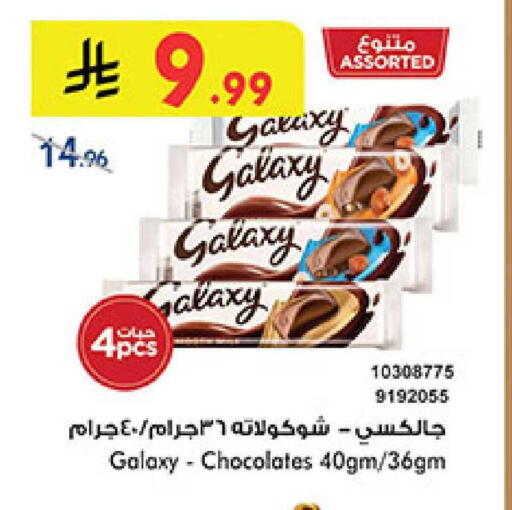 available at بن داود in مملكة العربية السعودية, السعودية, سعودية - المدينة المنورة