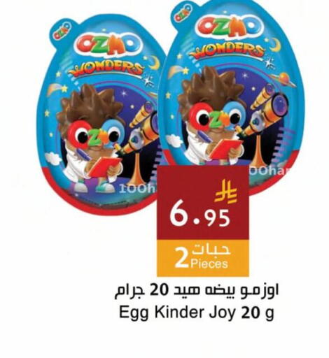 available at Hala Markets in KSA, Saudi Arabia, Saudi - Jeddah