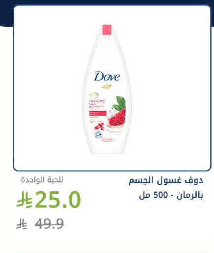 available at Ghaya pharmacy in KSA, Saudi Arabia, Saudi - Ta'if