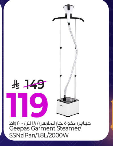 available at Mark & Save in KSA, Saudi Arabia, Saudi - Al Hasa
