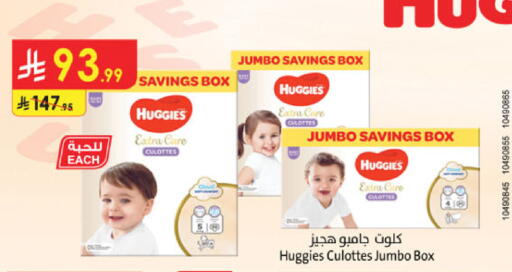 available at Danube in KSA, Saudi Arabia, Saudi - Khamis Mushait