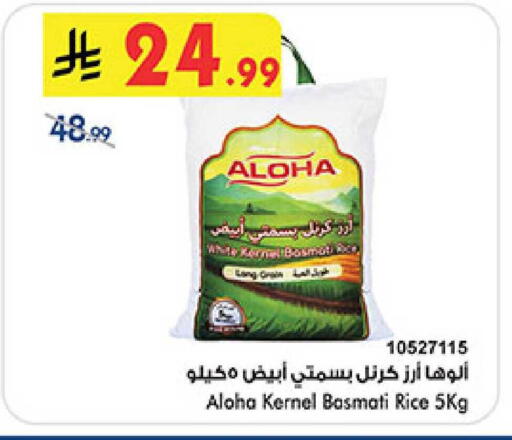 available at بن داود in مملكة العربية السعودية, السعودية, سعودية - المدينة المنورة