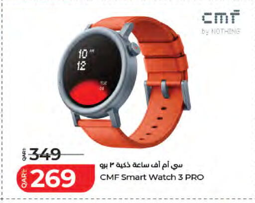 available at LuLu Hypermarket in Qatar - Al Daayen