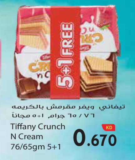 available at Grand Hyper in Kuwait - Jahra Governorate