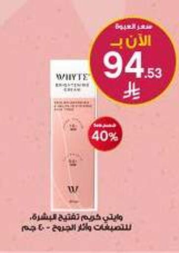 available at Al-Dawaa Pharmacy in KSA, Saudi Arabia, Saudi - Wadi ad Dawasir