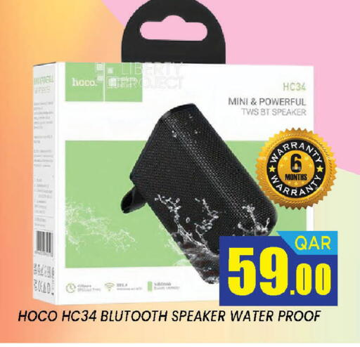 available at دوحة ستوب انح شوب هايبرماركت in قطر - الدوحة