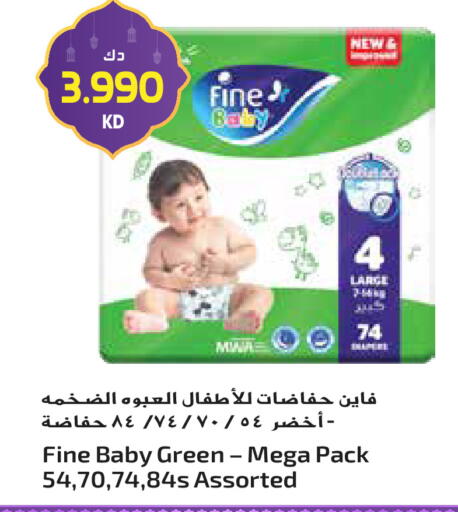 available at جراند هايبر in الكويت - مدينة الكويت