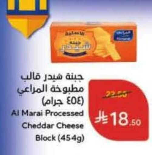 available at Hyper Panda in KSA, Saudi Arabia, Saudi - Buraidah