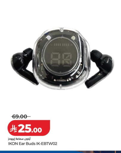 available at LULU Hypermarket in KSA, Saudi Arabia, Saudi - Jubail