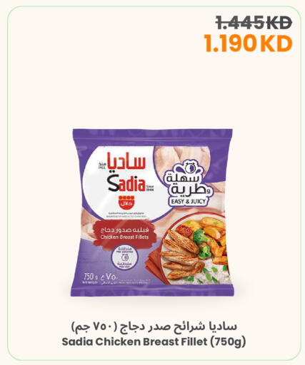 available at The Sultan Center in Kuwait - Ahmadi Governorate