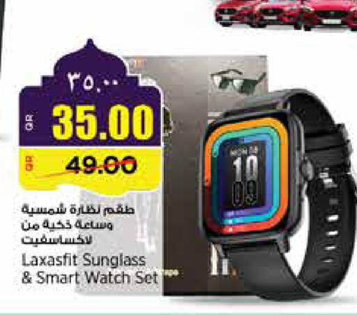 available at ريتيل مارت in قطر - أم صلال