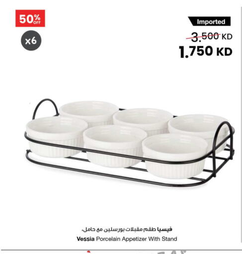 available at The Sultan Center in Kuwait - Jahra Governorate