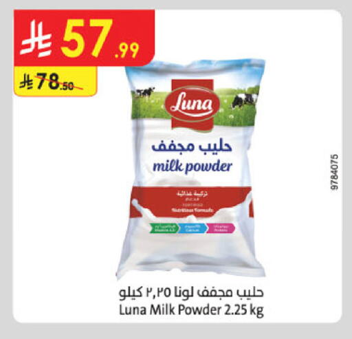 available at Danube in KSA, Saudi Arabia, Saudi - Al Khobar