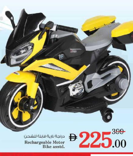 available at Nesto Hypermarket in UAE - Al Ain