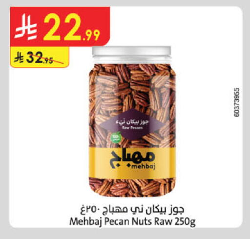 available at Danube in KSA, Saudi Arabia, Saudi - Khamis Mushait