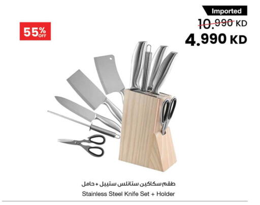 available at مركز سلطان in الكويت - محافظة الأحمدي