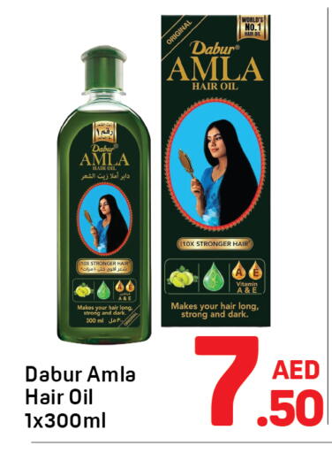 available at Day to Day Department Store in UAE - Sharjah / Ajman