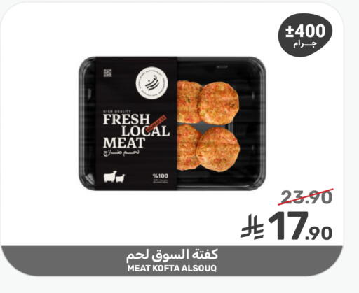 available at  مـزايــا in مملكة العربية السعودية, السعودية, سعودية - سيهات