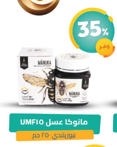 available at United Pharmacies in KSA, Saudi Arabia, Saudi - Yanbu