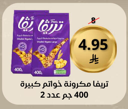 available at سعودى ماركت in مملكة العربية السعودية, السعودية, سعودية - مكة المكرمة