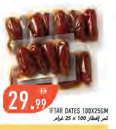 available at  روابي ماركت عجمان in الإمارات العربية المتحدة , الامارات - الشارقة / عجمان