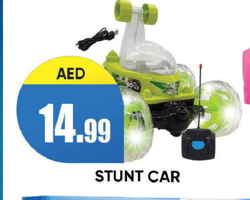 available at ليبتس هايبرماركت in الإمارات العربية المتحدة , الامارات - رَأْس ٱلْخَيْمَة