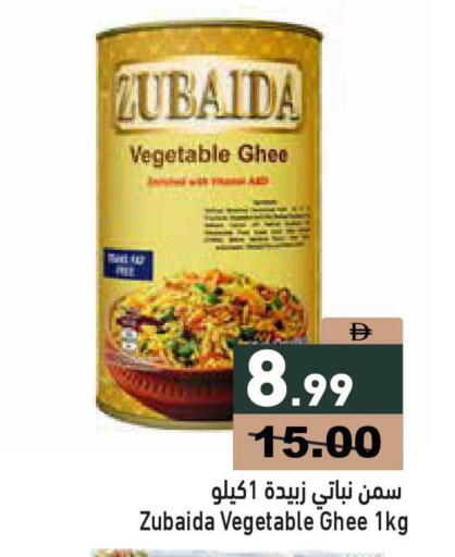 available at أسواق رامز in الإمارات العربية المتحدة , الامارات - أبو ظبي