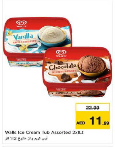 Vanilla available at Nesto Hypermarket in UAE - Al Ain