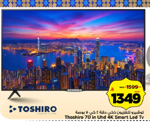 available at مارك & سيف in مملكة العربية السعودية, السعودية, سعودية - الخبر‎