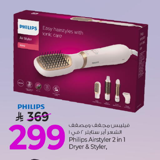 available at Mark & Save in KSA, Saudi Arabia, Saudi - Al Khobar